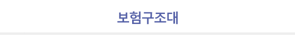 상단 배너